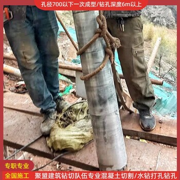鄭州專職打孔鉆墻孔各種大小深淺孔一次成型