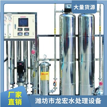 濰坊純凈水設(shè)備廠，大型純凈水設(shè)備