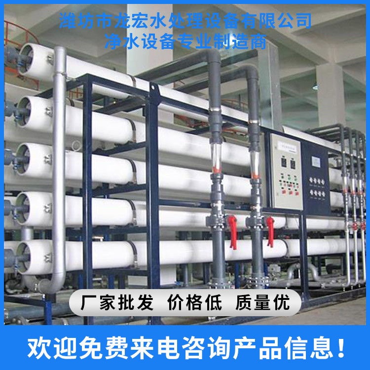 潍坊纯净水设备厂家，纯净水设备咨询，桶装水灌装线