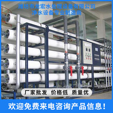 濰坊純凈水設備廠家，純凈水設備咨詢，桶裝水灌裝線圖片