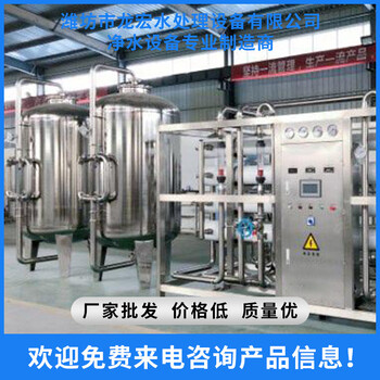 2.高纯水设备，潍坊高纯水设备厂家，高纯水设备工艺