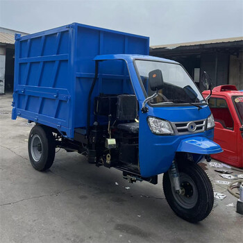 農用三輪車(chē)建筑工程翻斗車(chē)工地用的液壓自卸柴油三輪車(chē)廠(chǎng)家