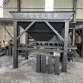 定做自動(dòng)裝袋封口商用生產(chǎn)線全自動(dòng)包裝生產(chǎn)線沙土裝袋機(jī)
