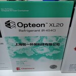 Opteon™XL20（R454C）替代R448A制冷剂