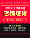 怎么找一個靠譜的阿里巴巴代運營？深圳1688代運營公司怎么找？