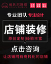 東莞1688代運營公司誠信通怎么運營？