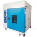武汉可程式精密高温烘箱自动式烘干箱