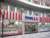 辉县周边有安利店铺，寻找在辉县卖安利产品营销人员