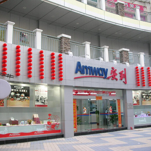 獻(xiàn)縣安利體驗店地址，獻(xiàn)縣安利雅姿護(hù)膚品銷售員