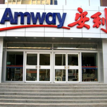 昆明富民安利店鋪地址是？富民安利實體店聯(lián)系方式？