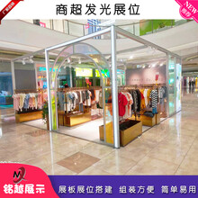商场快闪店展架黑色发光可拆装铝合金展位羽绒服展销临时搭建
