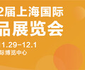 202322屆上海禮品及家居用品展覽會（簡稱華禮展）