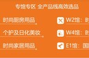 2024上海百貨展日用百貨展家庭用品展小家電展圖片