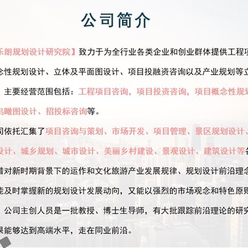 吴忠代写可行性研究报告公司-分析合理