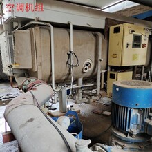 閔行區廢舊中央空調回收拆除-上海溴化鋰空調回收公司圖片