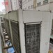 嘉兴废旧中央空调回收厂家-特灵空调冷水机组拆除回收