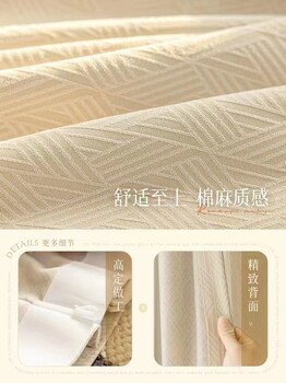 北京家庭窗簾遮光簾定做上門安裝窗簾桿