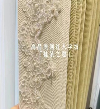 北京財滿街窗簾定做金都杭城窗簾訂做免費測量設(shè)計上門