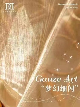 簡易窗簾定做定做窗簾注意窗簾定做窗簾定制