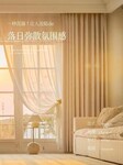 北京家庭窗帘遮光帘定做上门安装窗帘杆