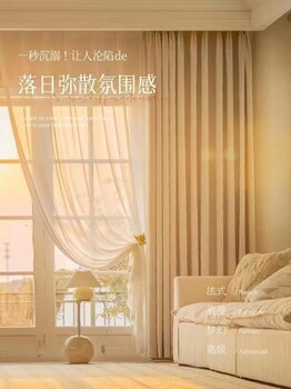 北京家庭窗帘遮光帘定做上门安装窗帘杆