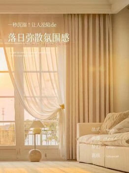 甘家口窗簾訂做??公主墳窗簾定制?海淀周邊窗簾定制