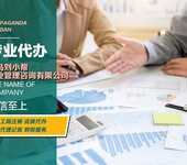 工商代辦代理記賬公共場所衛生檢測中央空調檢測水質檢測