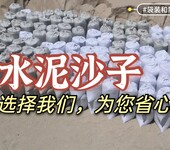 石家庄沙子、水泥、红砖、石子等建筑材料批发