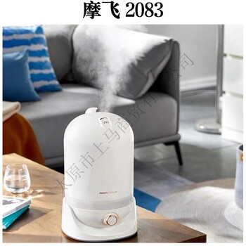 供應(yīng)摩飛MR2803加濕器經(jīng)銷商