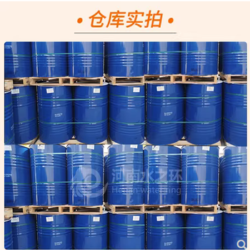 南亞環(huán)氧樹脂128高透明膠粘劑建筑結構膠南亞代理商