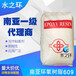 南亞NPES-609高分子量高流動(dòng)性