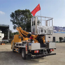 江铃自己升降遥控操作高空作业车
