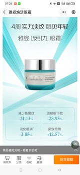 秦皇島市安利會(huì)員卡辦理電話，秦皇島市安利直營店地址