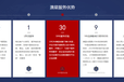 福州移民公司辦移民簽證加拿大美國澳洲歐洲愛爾蘭