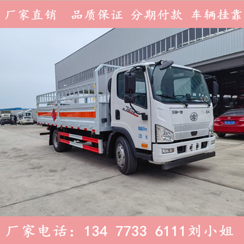 國六東風易燃氣體廂式運輸車4S店