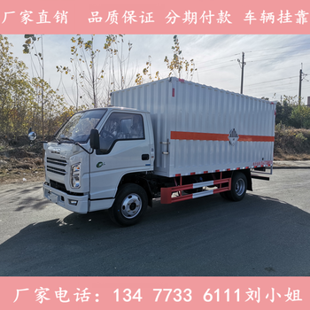 藍(lán)牌4.2米氧氣乙炔氣瓶車生產(chǎn)廠家