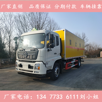 藍(lán)牌4.2米氧氣乙炔氣瓶車生產(chǎn)廠家