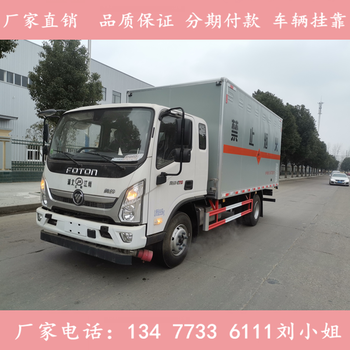 藍(lán)牌4.2米氧氣乙炔氣瓶車生產(chǎn)廠家