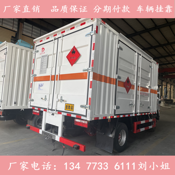 荊州醇基燃料配送車訂車電話