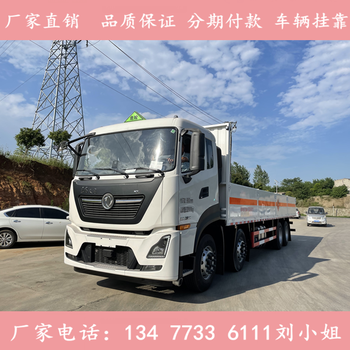 荊州醇基燃料配送車訂車電話