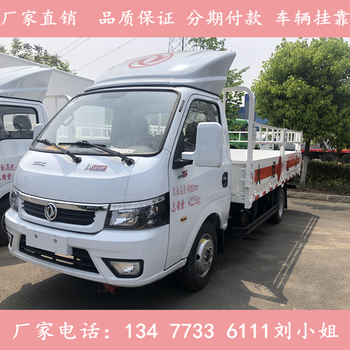 杭州平板氧氣乙炔氣瓶車生產(chǎn)廠家地址