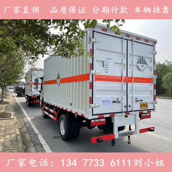 杭州平板氧氣乙炔氣瓶車生產(chǎn)廠家地址