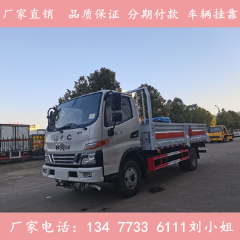 蚌埠9類危廢運(yùn)輸車經(jīng)銷店