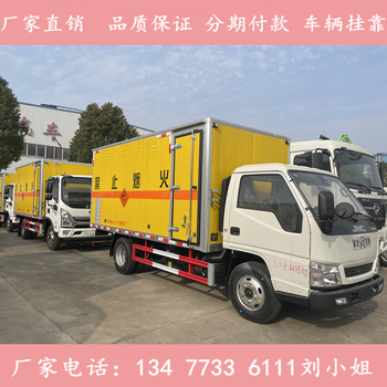 博爾塔拉9類危廢運(yùn)輸車4S店