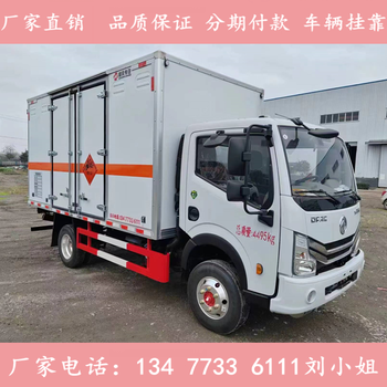 柳汽乘龍危運(yùn)車(chē)車(chē)型推薦
