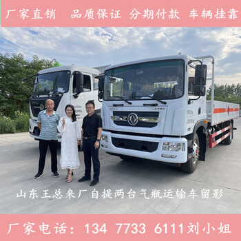 躍進汽油甲醇乙醇油漆廂式危險品運輸車批量生產(chǎn)銷售