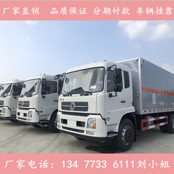 新款國(guó)六7.8米液化氣罐配送危貨車銷售點(diǎn)售價(jià)價(jià)格