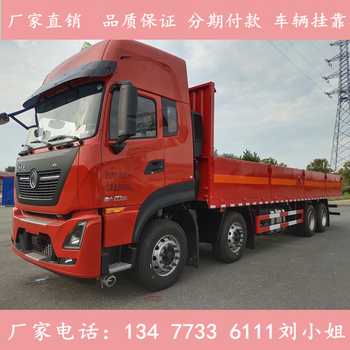 國六5.1米甲醇乙醇油漆廂式危險(xiǎn)品運(yùn)輸車上牌
