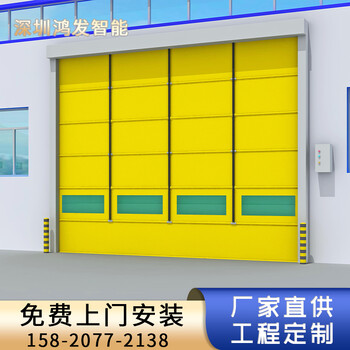 深圳南約廠家供應快速卷簾門堆積門地磁感應0秒通行