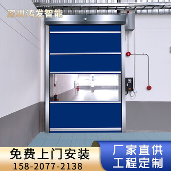 東莞長安廠家批發速卷簾門洗車房快開門